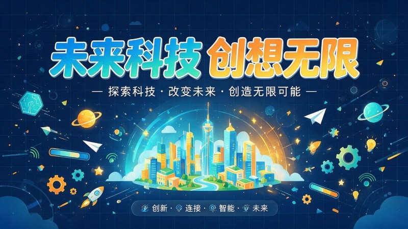 寻乌县MG动画制作公司 | 产品功能科普动画 | 政务工程流程演示动画定制 | MG动画制作 | 企业产品演示动画